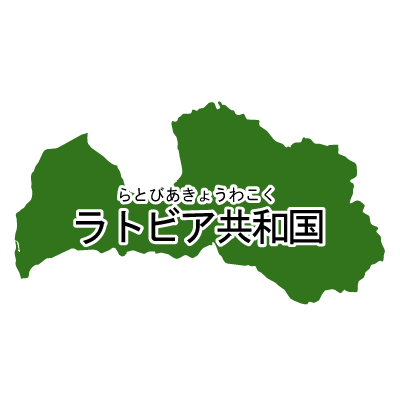 ラトビア共和国無料フリーイラスト｜漢字・ルビあり(緑)